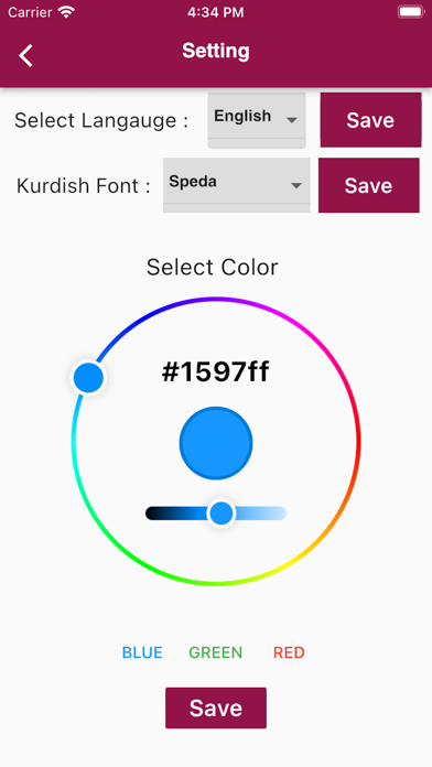 Ro'ya Dictionary Screenshot