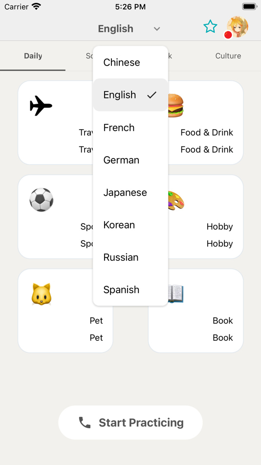 Aoi Speak - Learning Languages - 1.2 - (iOS)
