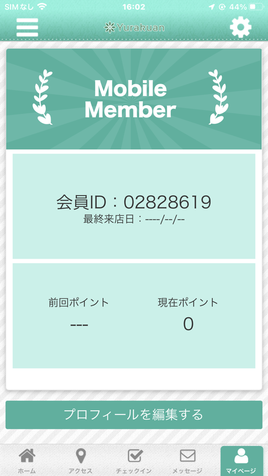 #3. アロマショップ＆スクール　Yurakuan　公式アプリ (iOS) Podle: HIROMI SATO