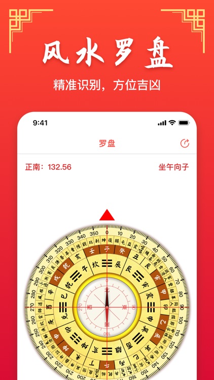 极简万年历 screenshot-4