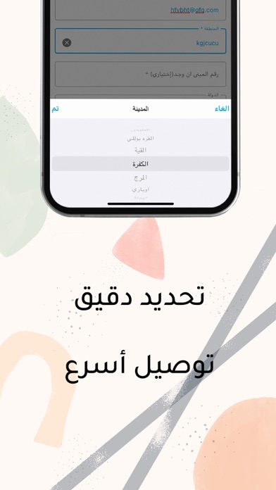 Alsoma Store Screenshot