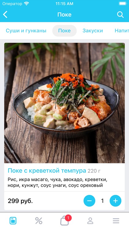 Rollar - Доставка Суши Роллы