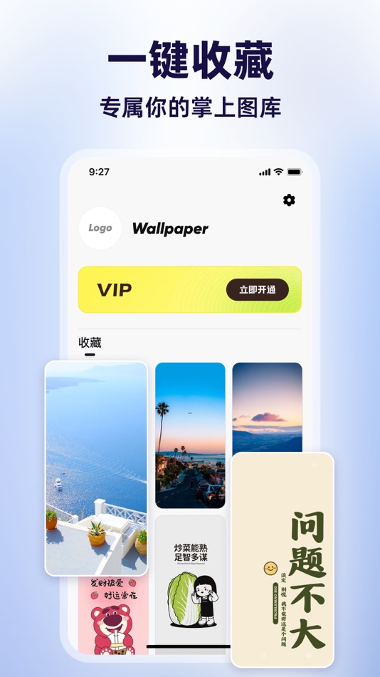 #6. 动态壁纸大全 - 高清手机动态壁纸 (iOS) 由: Hangzhou Xiaoxi Software Technology Co., Ltd