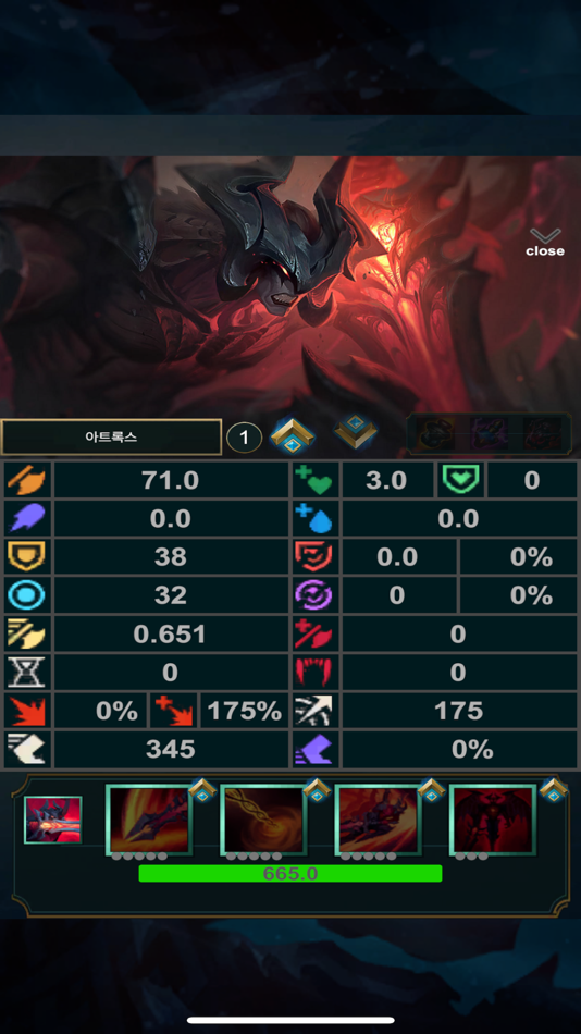 #6. LSC (iOS) 由: TaekJun Kim