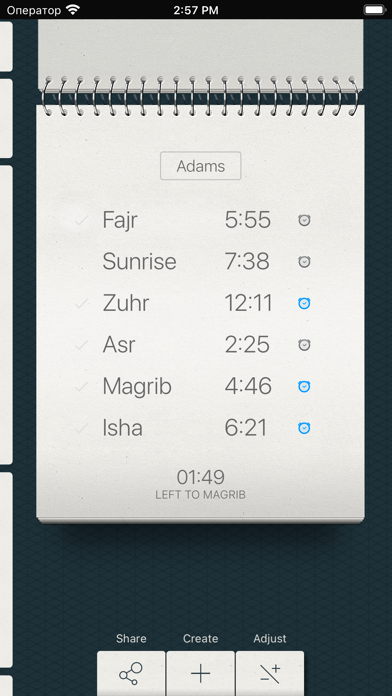 Salat Time App Screenshot