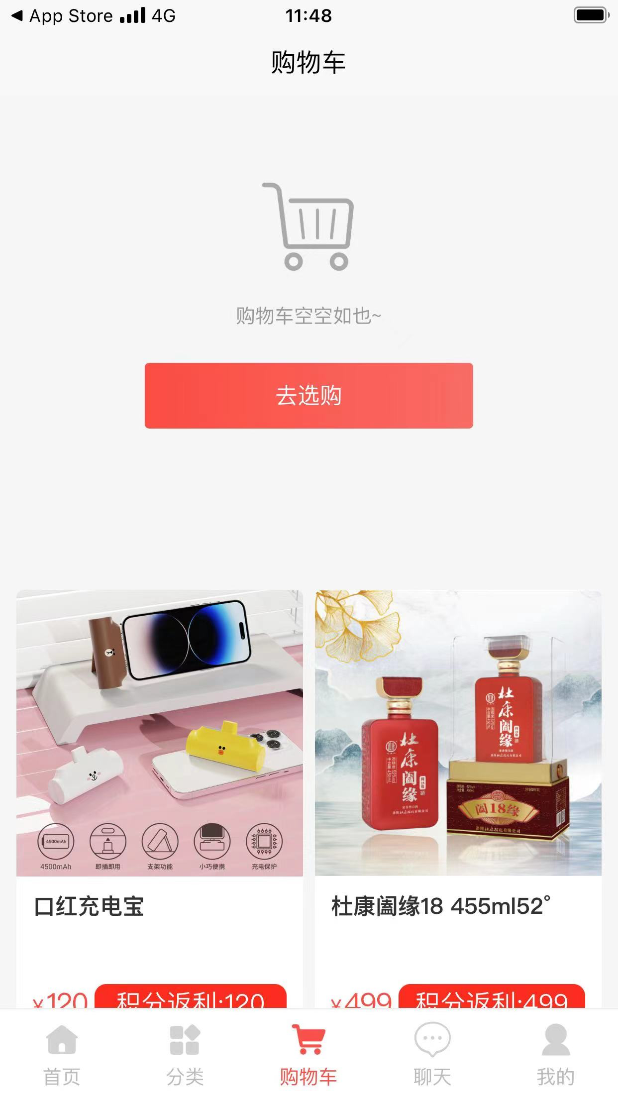 利多利—综合购物商城
