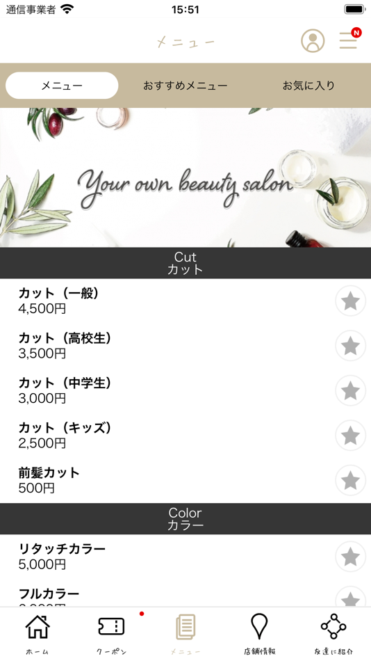 #3. 福岡 千早・香椎の美容室 『tipi』 (iOS) Podle: Shun Nozaki