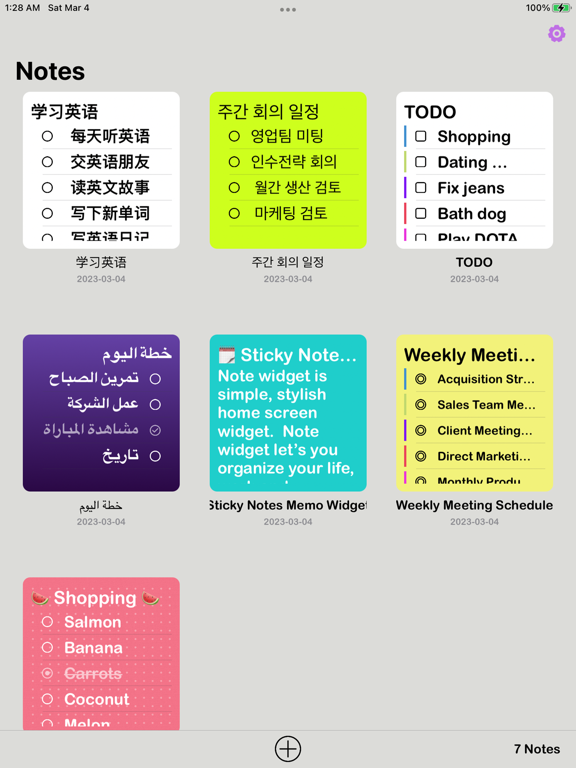 Screenshot #5 pour Notes Autocollantes Widget