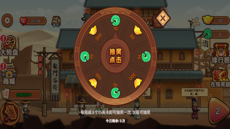 #3. 我要当店长 (iOS) 由: Xiamen Yidian Network Technology Co.,Ltd