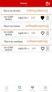 english to khmer translation problems & solutions and troubleshooting guide - 1