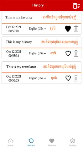 Game screenshot English To Khmer Translation hack