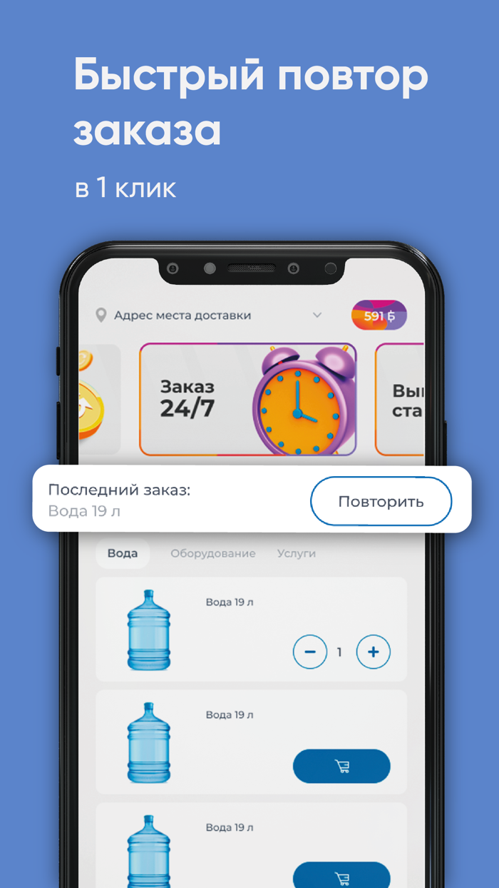 Айсберг Самара и Тольятти