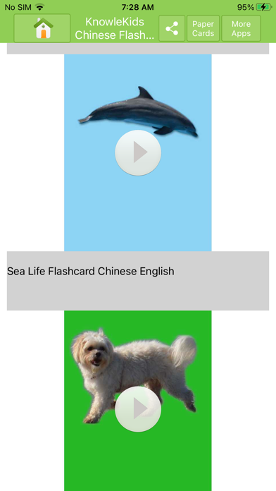 KnowleKids Chinese Flashcards Screenshot