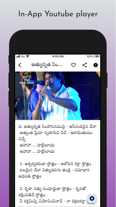 Davar Screenshot