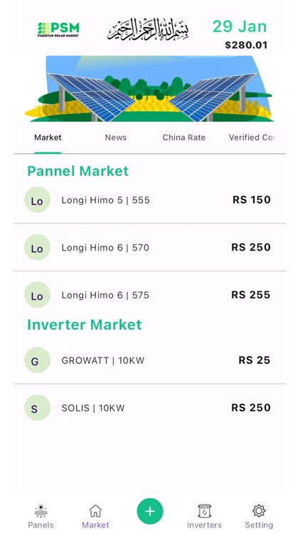 Pakistan Solar Market screenshot-3