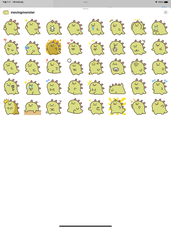 Screenshot #4 pour movin monster sticker