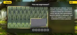 Game screenshot Mystereogram apk