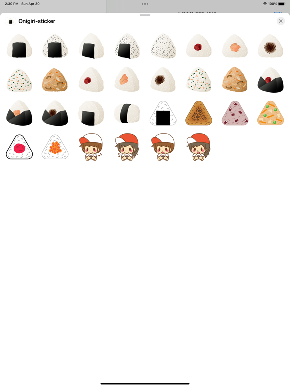 Screenshot #4 pour Autocollant boule de riz
