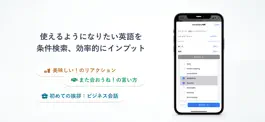 Game screenshot Vision Speak apk