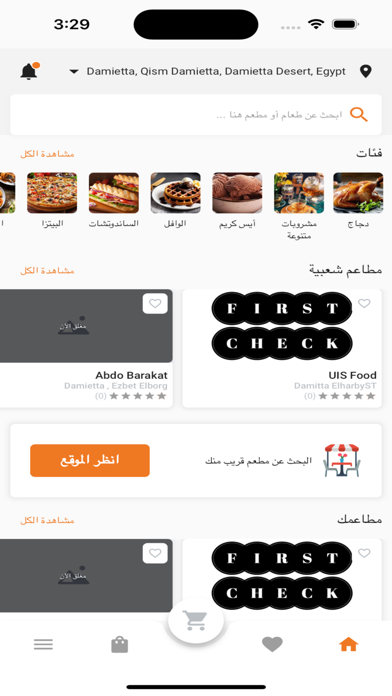 SS Market Screenshot