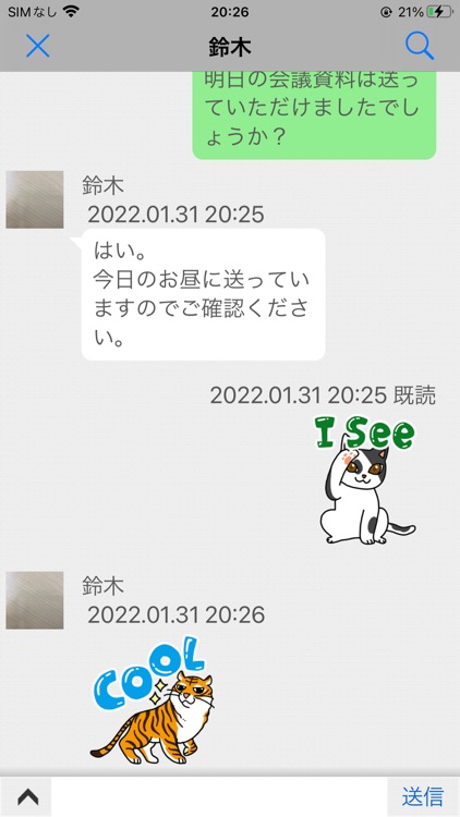 SPICA Phone+ screenshot-4