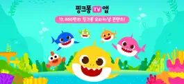 Game screenshot 핑크퐁 TV : 아기상어 동요동화 mod apk