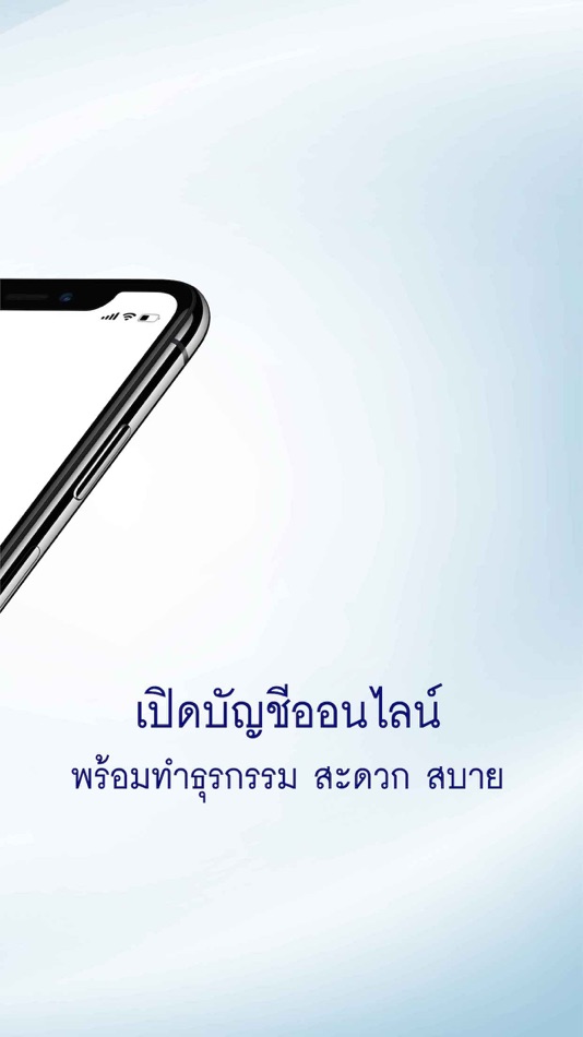 #2. BF Fund Trading (iOS) Podle: BBL Asset Management Co.,Ltd