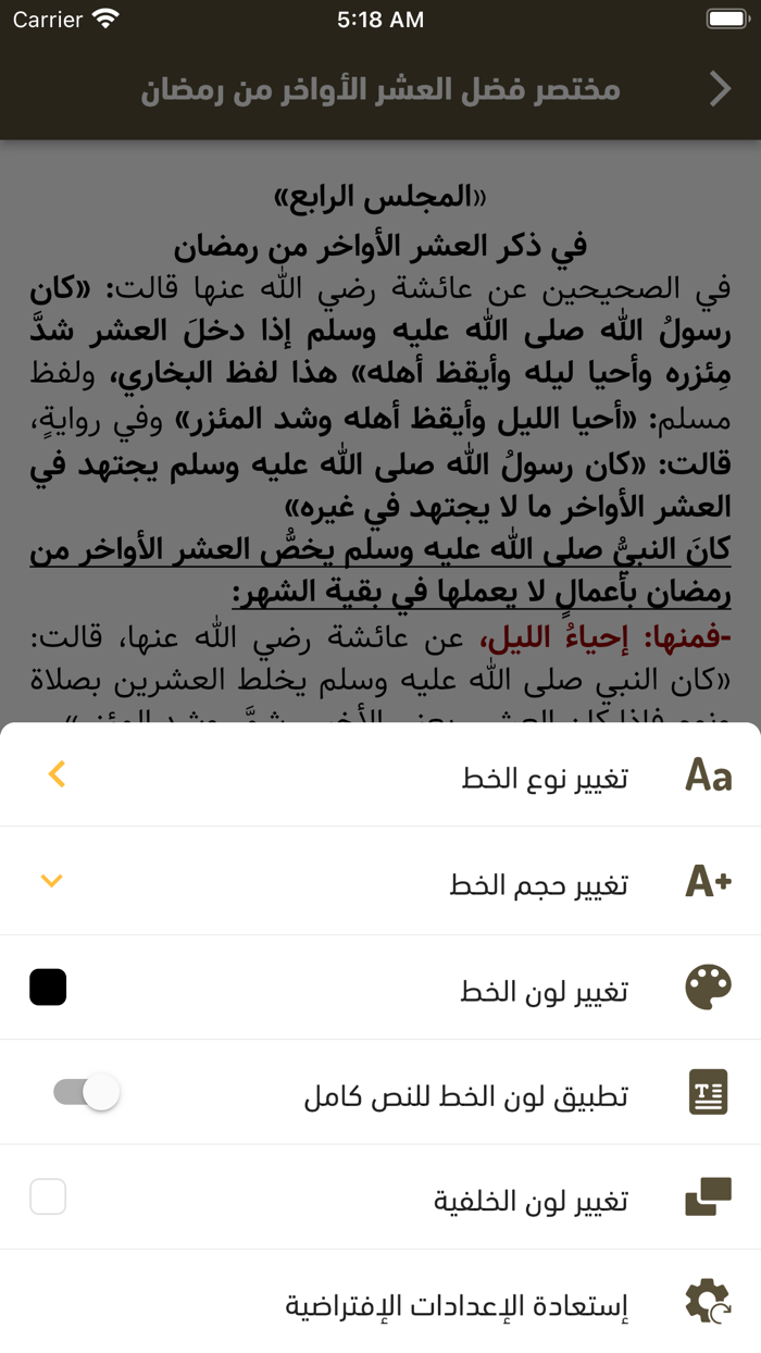 الدكتورة قذلة القحطاني