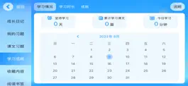 Game screenshot FunTalkABC apk
