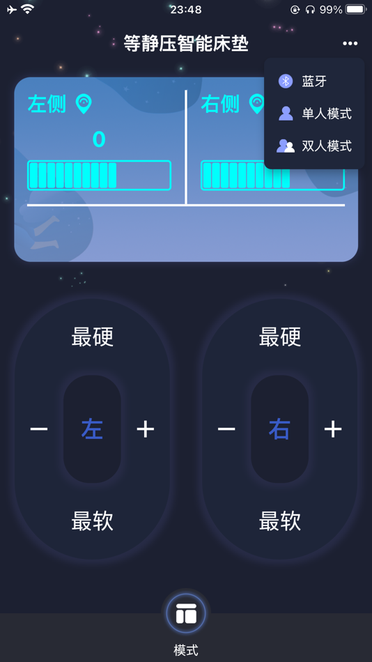 #2. 纺锤波 (iOS) By: Nanjing ShenRuan Information Technology Co., Ltd.