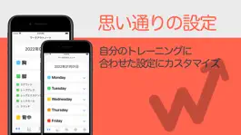 Game screenshot W note -筋トレ記録・管理アプリ- hack