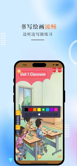 Game screenshot 一年级英语下册-人教版新起点小学英语点读 apk