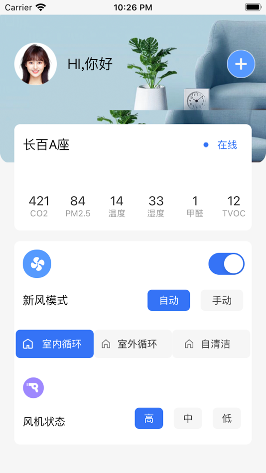 #1. 逸+ (iOS) 由: 安徽逸天科技有限公司
