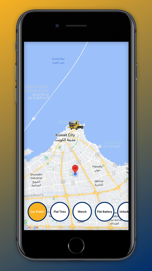 #2. Yamak | يمك (iOS) 由: Hussam Maher