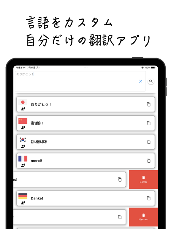 Screenshot #6 pour Application de traduction AI