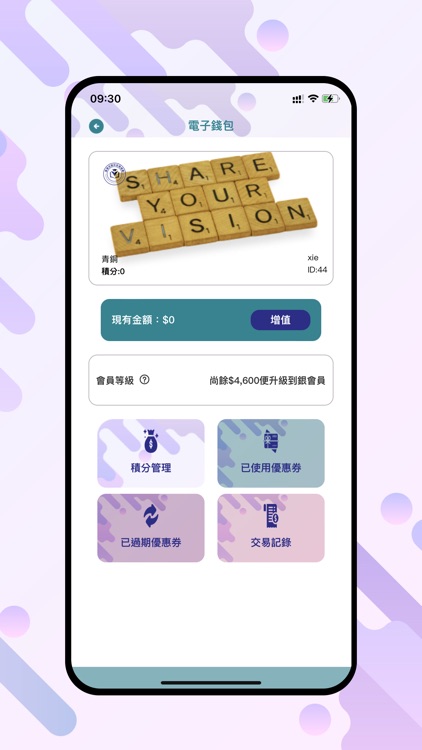 香港培訓及教育總會有限公司