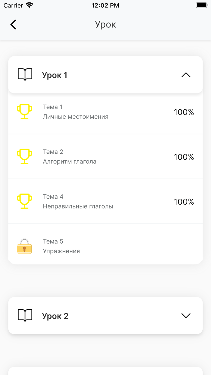 MAPL - Английский язык