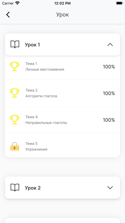 MAPL - Английский язык