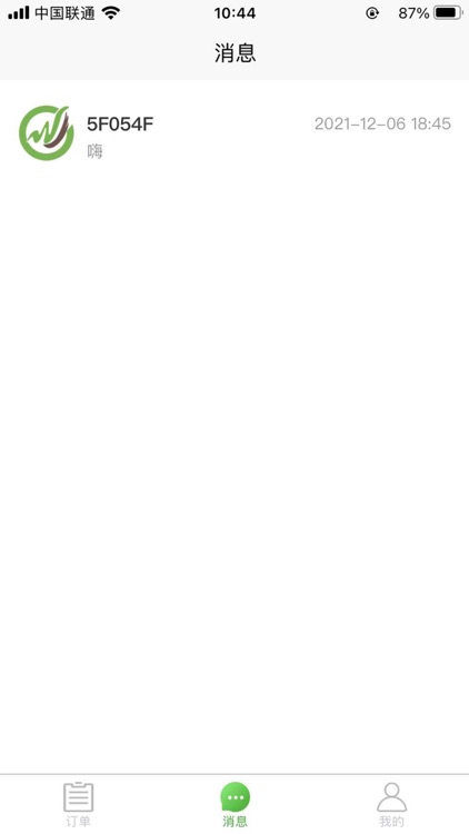 Q我到家 技师端