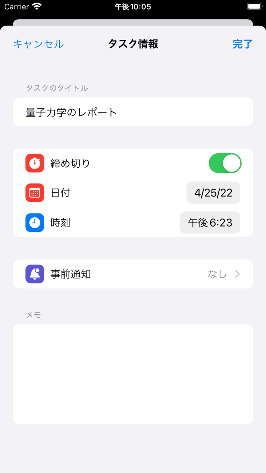 #5. TimeLattice - 時間割 (iOS) 由: Yusho Segawa