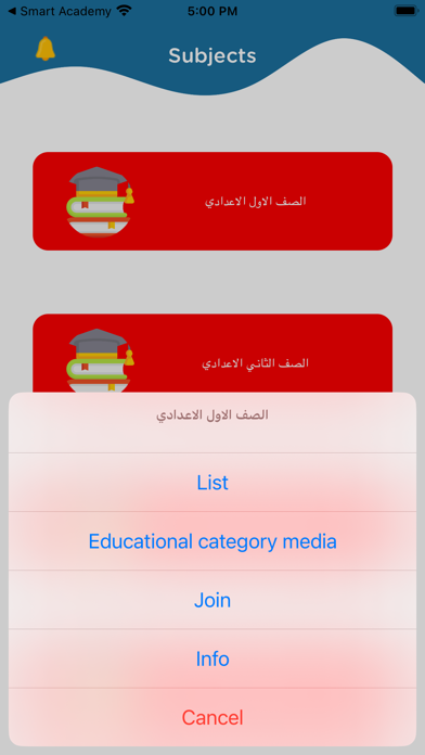 Dr. English Screenshot