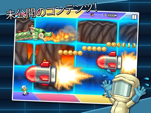 Jetpack Joyride Test Labsのおすすめ画像1