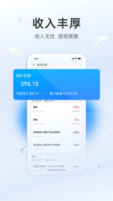 IntelliSeek.ai Screenshot