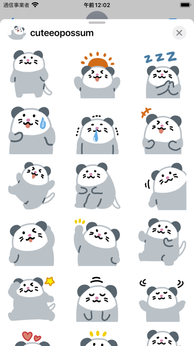 cutee opossum Screenshot