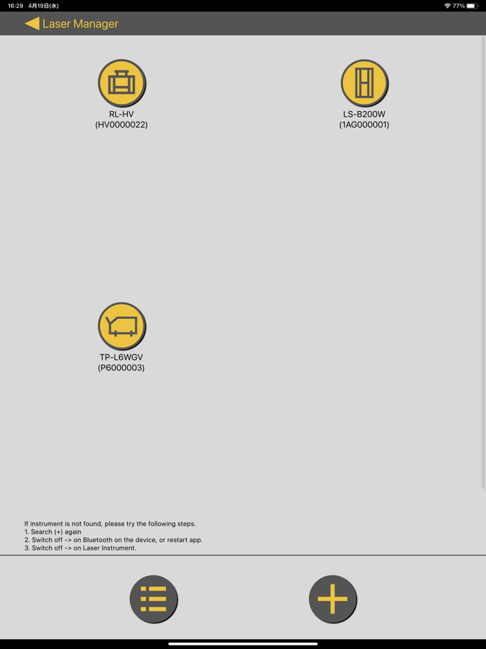 Topcon Laser Manager