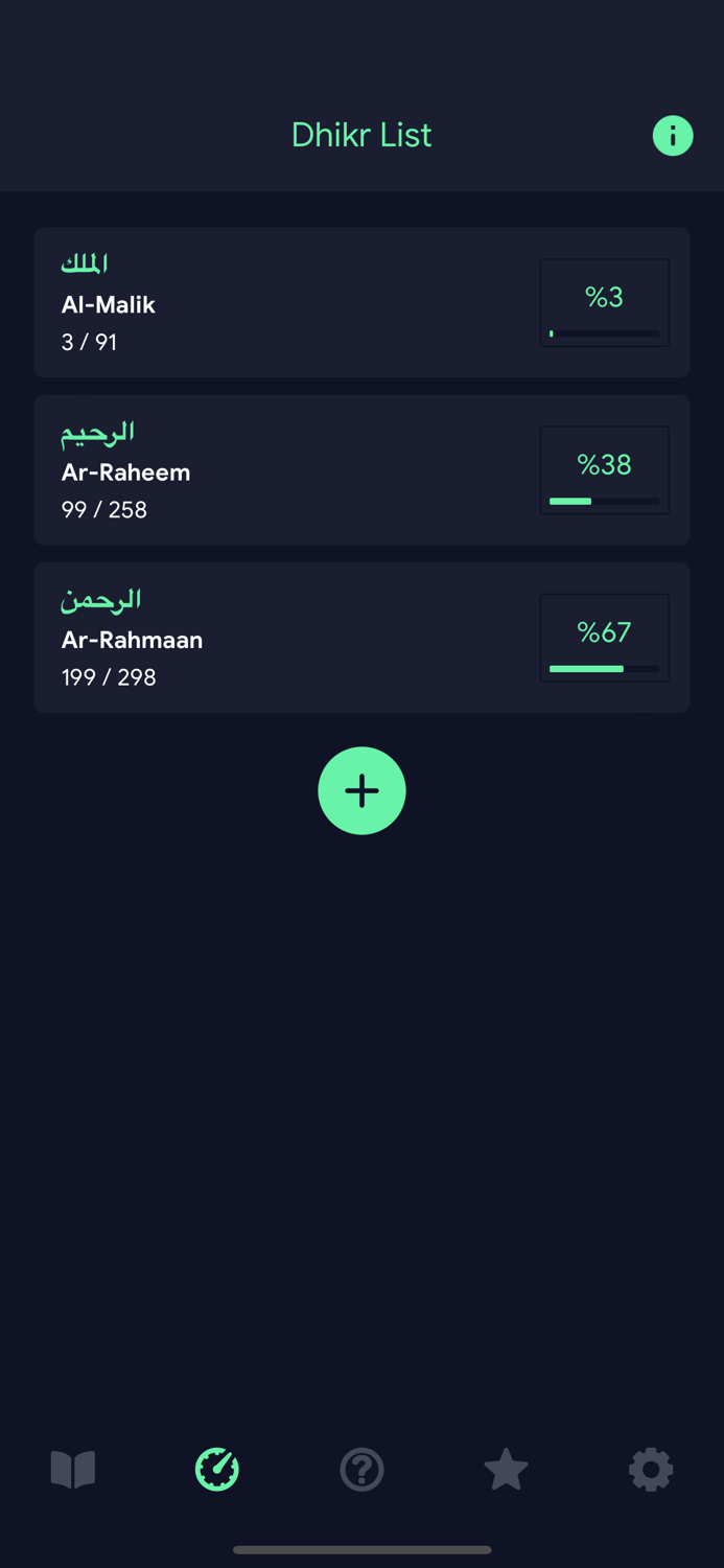 Asmaul Husna 99 Names of Allah