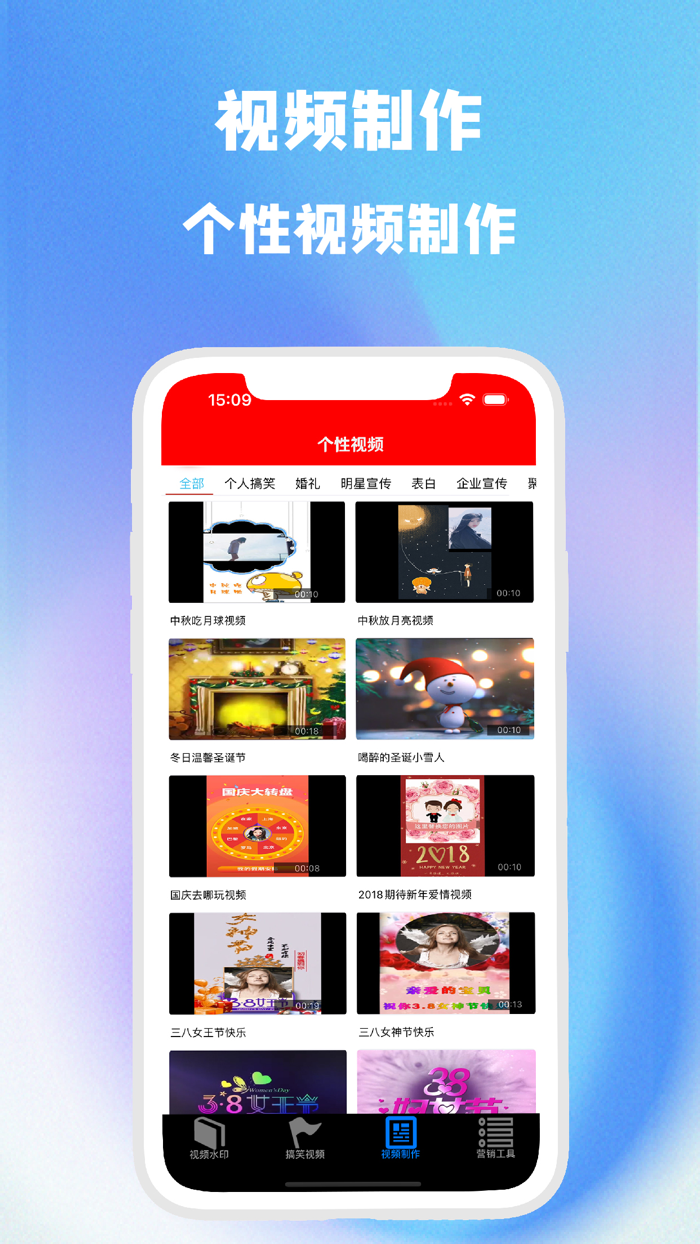 视频水印神器-视频水印处理