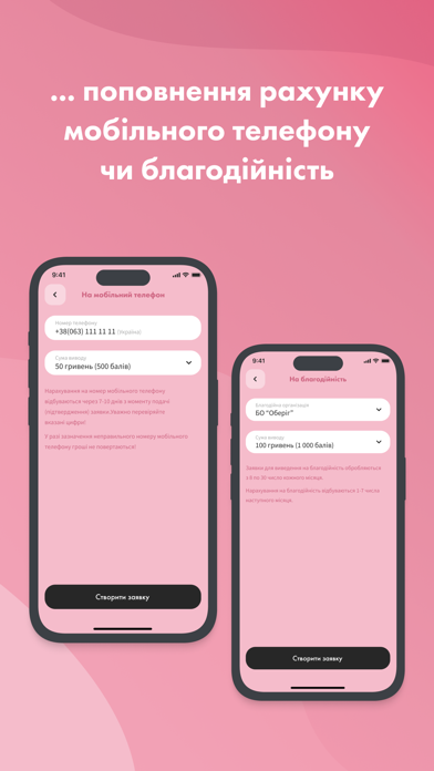 Opinion Screenshot