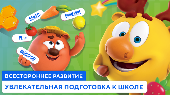 Азбука Учим буквы Алфавит Игры