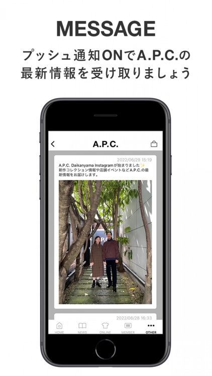 A.P.C. JAPAN screenshot-3